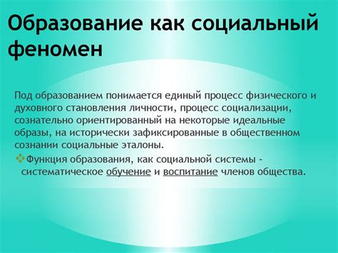 Обломовщина как социальный феномен и его значение для современности