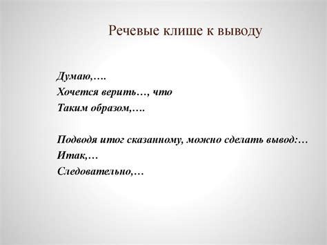 Обновите свое описание: советы по написанию привлекательного и интересного текста