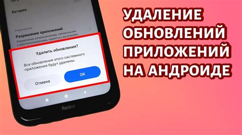 Обновление и удаление андроид тем и обоев