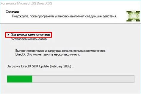 Обновление компонентов DirectX