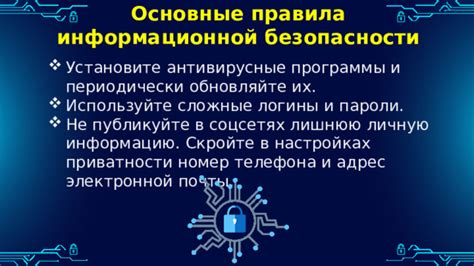 Обновляйте информацию в настройках.