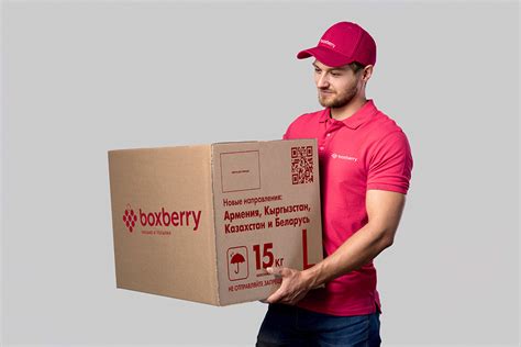 Обработка возвратных товаров Boxberry