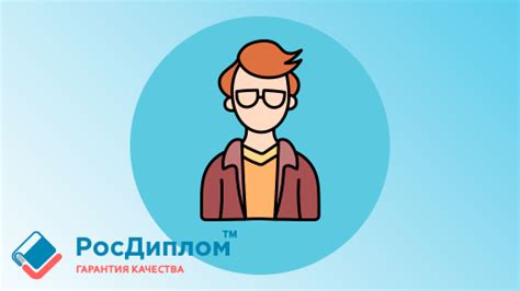 Образование как карьерный рост