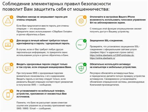 Обратитесь в банк для устранения проблемы