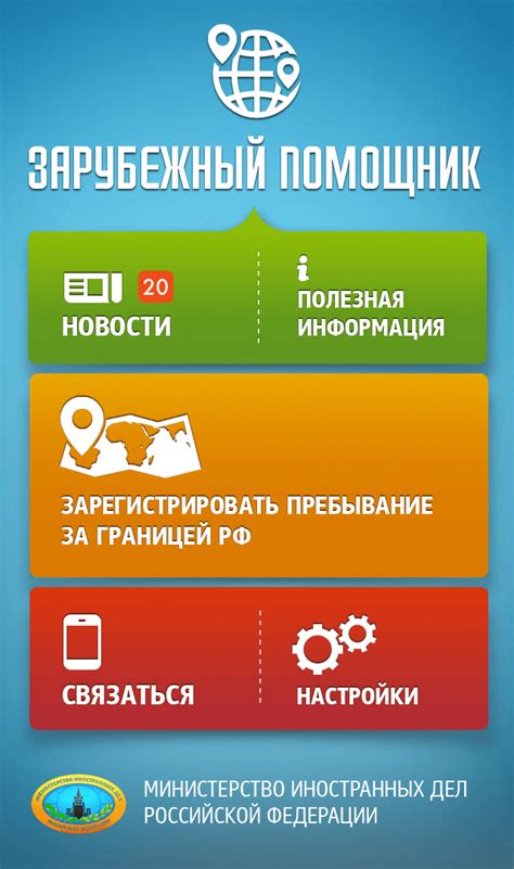 Обратитесь в ближайшее посольство или консульство