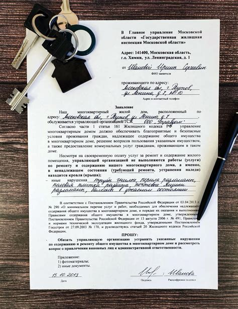 Обратитесь в жилищную инспекцию или управляющую компанию