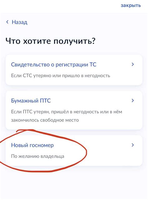 Обратитесь в полицию для оформления документов