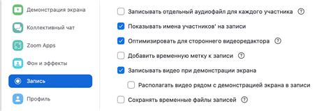 Обратитесь в техническую поддержку Айзек Репентанс для получения дополнительной помощи