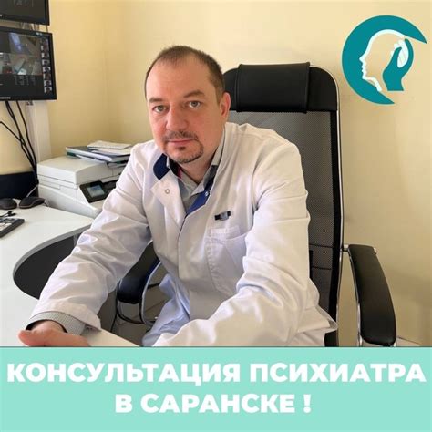 Обратитесь за медицинской помощью