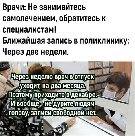 Обратитесь к вашему врачу