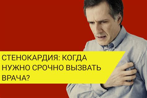 Обратитесь к врачу при возникновении осложнений