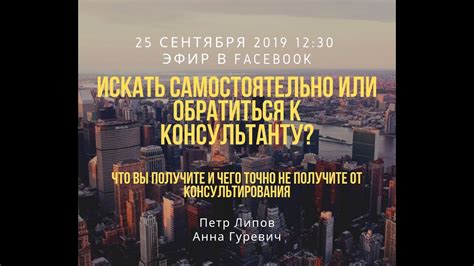 Обратитесь к профессиональному консультанту или психологу