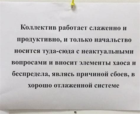 Обратитесь к руководству или HR-отделу