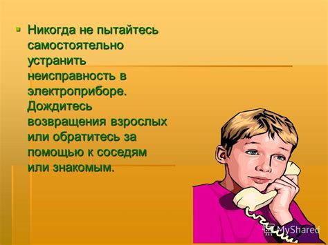 Обратитесь к соседям или коллегам: может быть, они что-то видели