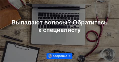 Обратитесь к специалисту, если ни один из способов не помог