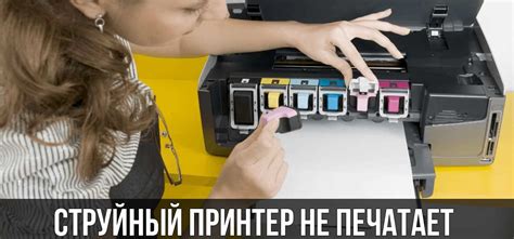 Обратитесь к специалисту или сервисному центру Epson