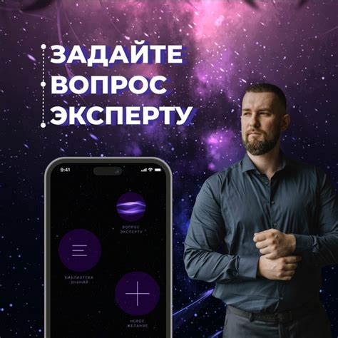 Обратитесь к экспертам и сообществам