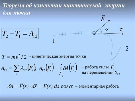 Обратите внимание на изменение уровня энергии ребенка