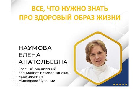 Обратите внимание на свой образ жизни