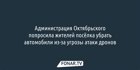 Обратиться к местным жителям