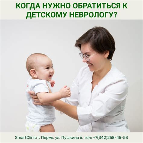 Обратиться к опытным родителям за помощью