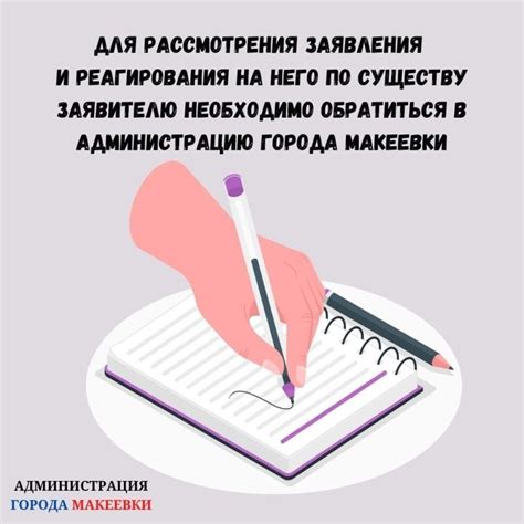 Обратиться к персоналу в случае возникновения проблем