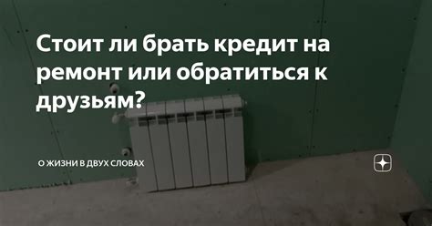 Обратиться к соседям или друзьям