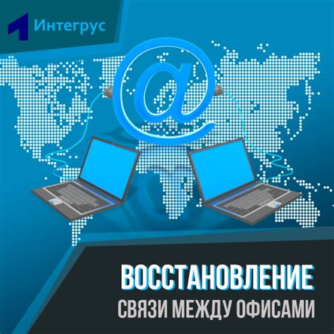 Обращаемся за помощью: специалисты по восстановлению доступа