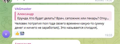 Обращение к профессионалам или обмен наушников