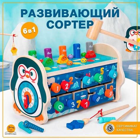 Обучающие игры и игрушки