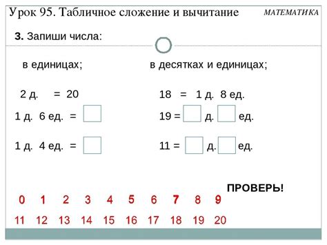 Обучение алфавиту и числам через игру