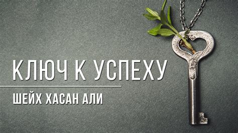 Обучение работе руками - ключ к успеху