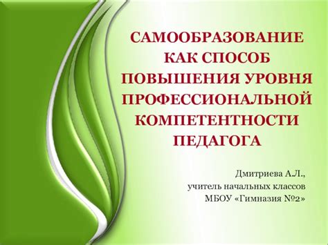 Общение о блюде как способ повышения уровня обслуживания