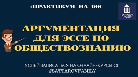 Обществознанию: проблема недостатка глубины и аналитики