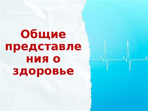 Общие понятия о диафрагме