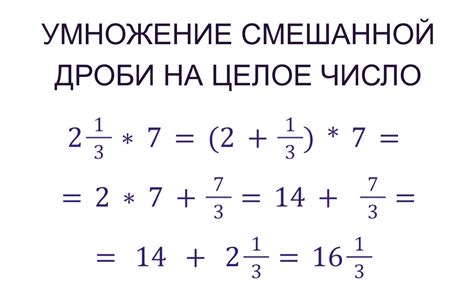 Общий знаменатель дробей: правила, примеры, объяснение