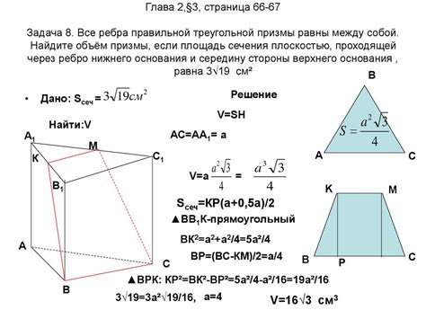 Объем задач