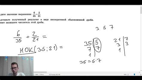 Объяснение важности общего знаменателя дробей