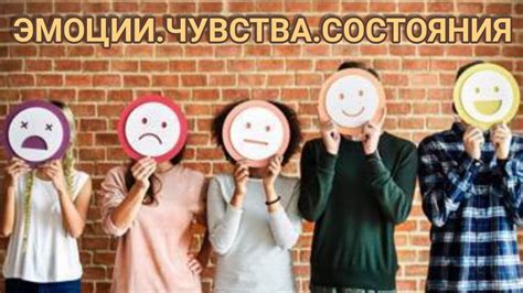 Объясняйте свои чувства