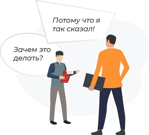 Обязанности и задачи в работе