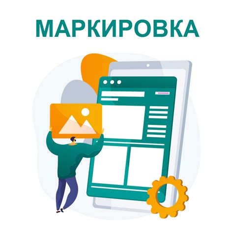 Обязательная подготовка к работе