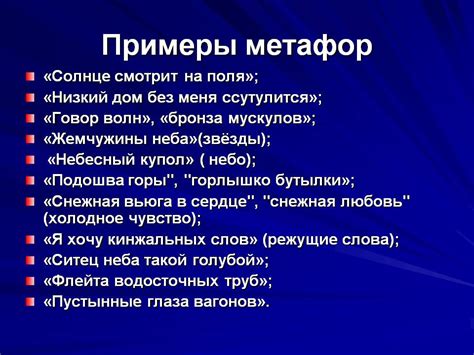 Огонь на голове: что означает это метафорическое выражение?