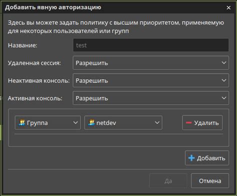 Ограничение доступа: блокировка устройств в Wi-Fi МТС