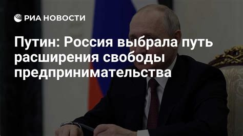 Ограничение свободы предпринимательства