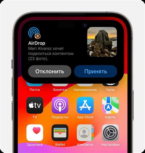 Ограничения использования AirDrop на iPhone 11