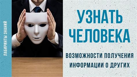 Ограничения и возможности получения информации о вызывающем абоненте