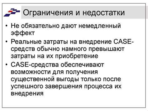 Ограничения и недостатки Microsoft Publisher