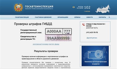 Ограничения и оговаривания при поиске информации о владельце номера