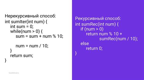 Ограничения по глубине рекурсии в языке C