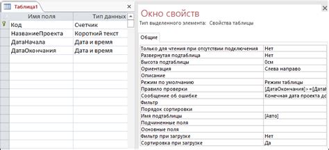 Ограничения при удалении данных непосредственно в 1С: